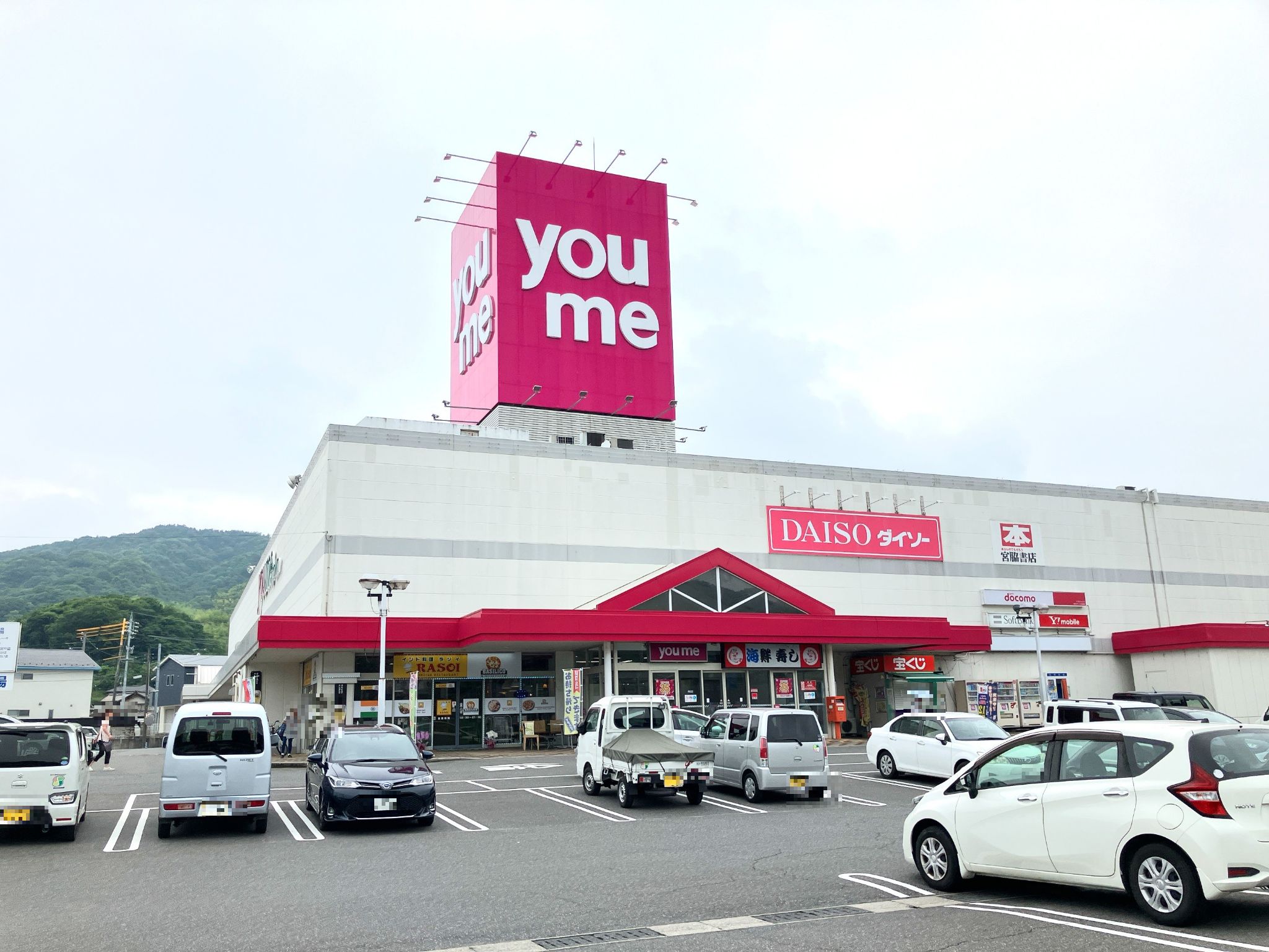 ゆめタウン江田島
